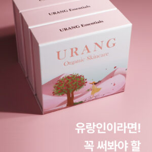 URANG